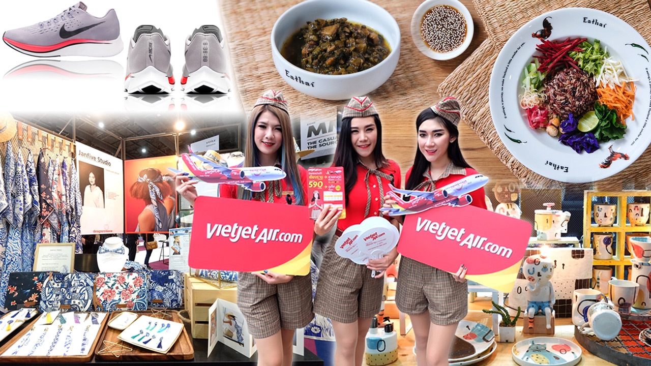 ช็อปปิ้ง โปรโมชั่น รวมสินค้าราคาถูก เดือนตุลาคม