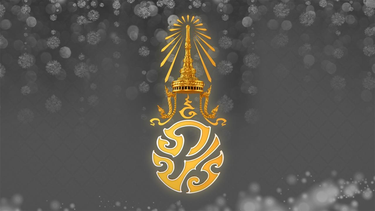 งดงาม ประทับใจ เปิดความรู้สึกเจ้าของผลงาน นิทรรศการ ‘พ่อไม่ได้จากไปไหน’