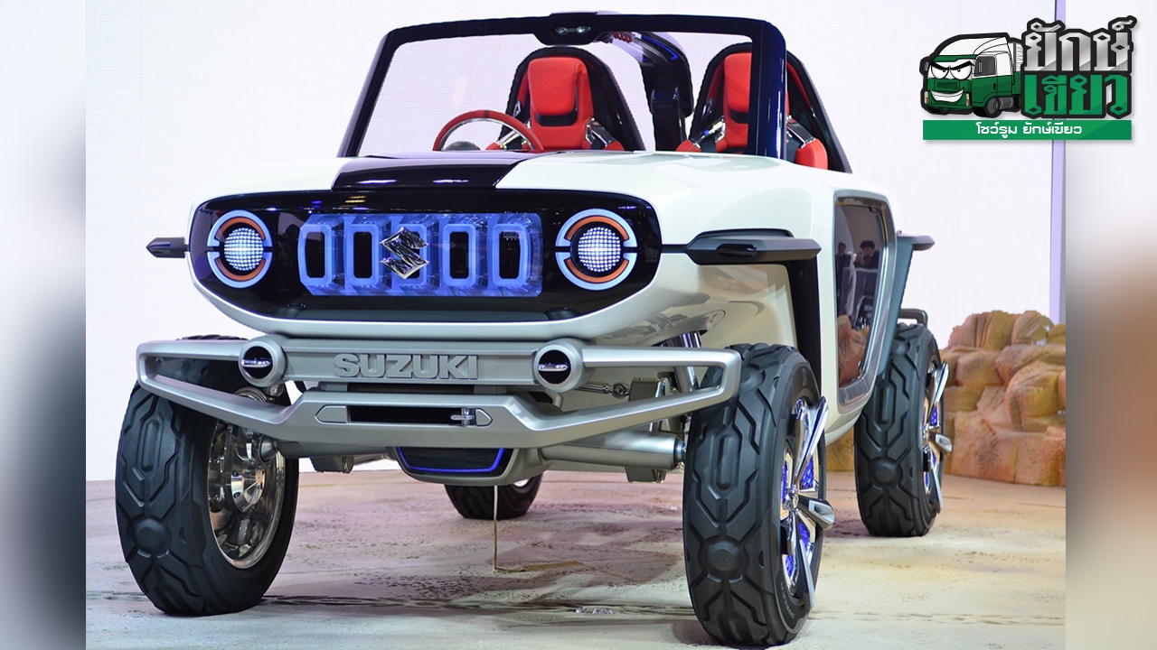ซูซูกิ อีรอด! หลุดทุกหลุมจุ่มทุกบ่อ SUZUKI E-SURVIVOR CONCEPT