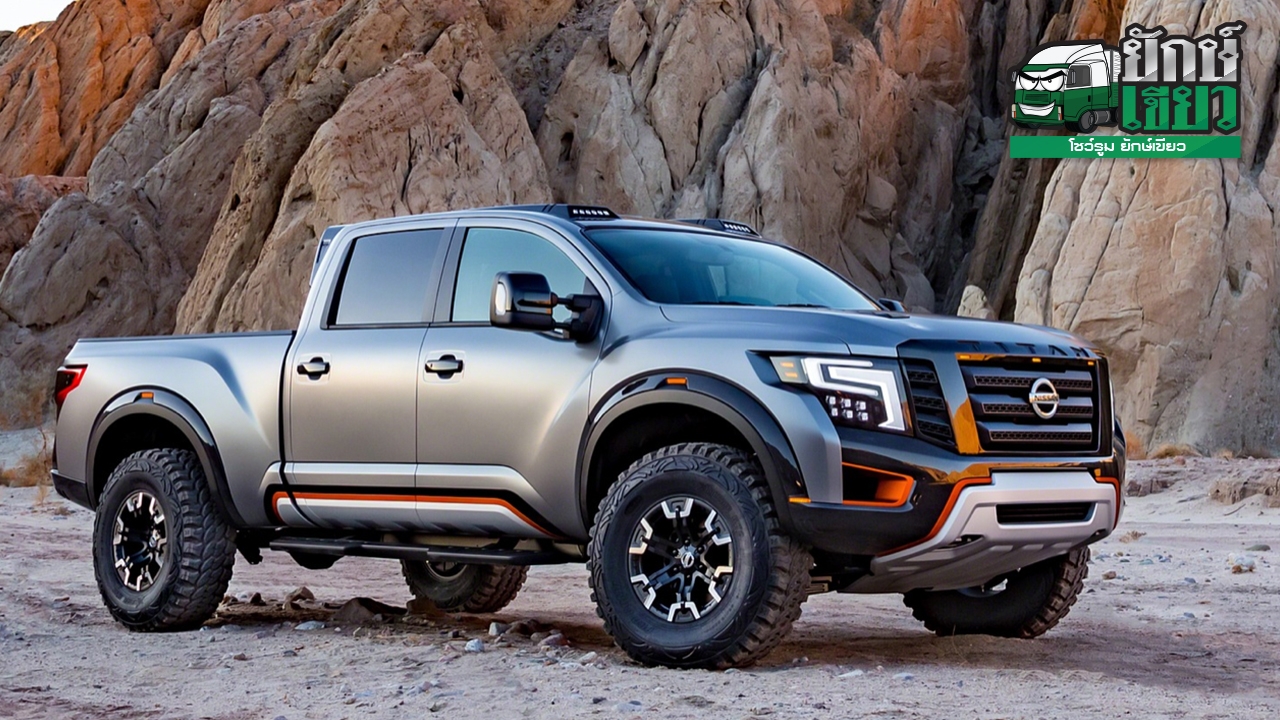 กระบะยักษ์พันธุ์โหด NISSAN TITAN WARRIOR CONCEPT