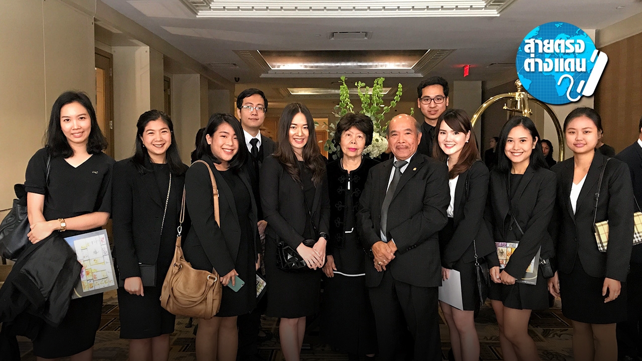 สายตรงจากต่างแดน 08/10/60