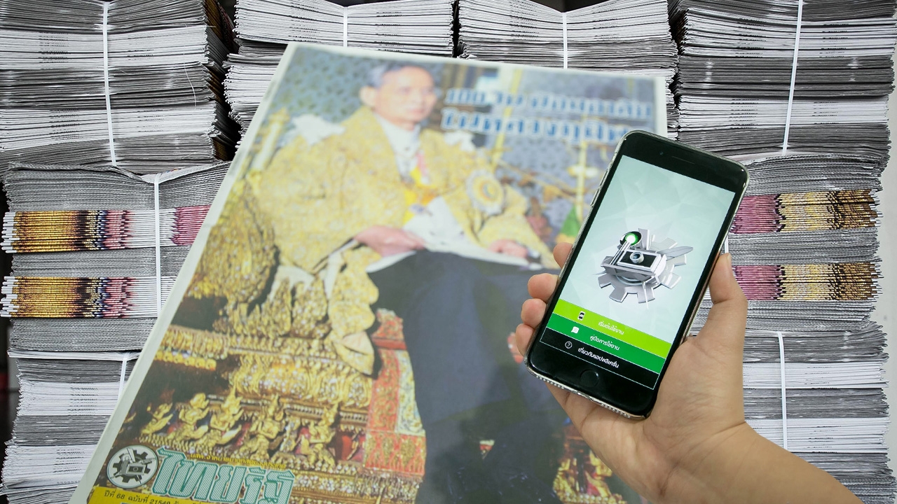 ย้อน 10 เรื่องไทยรัฐฉบับพิเศษ 'นสพ. มีชีวิต' จะกลับมาเร็วๆ นี้