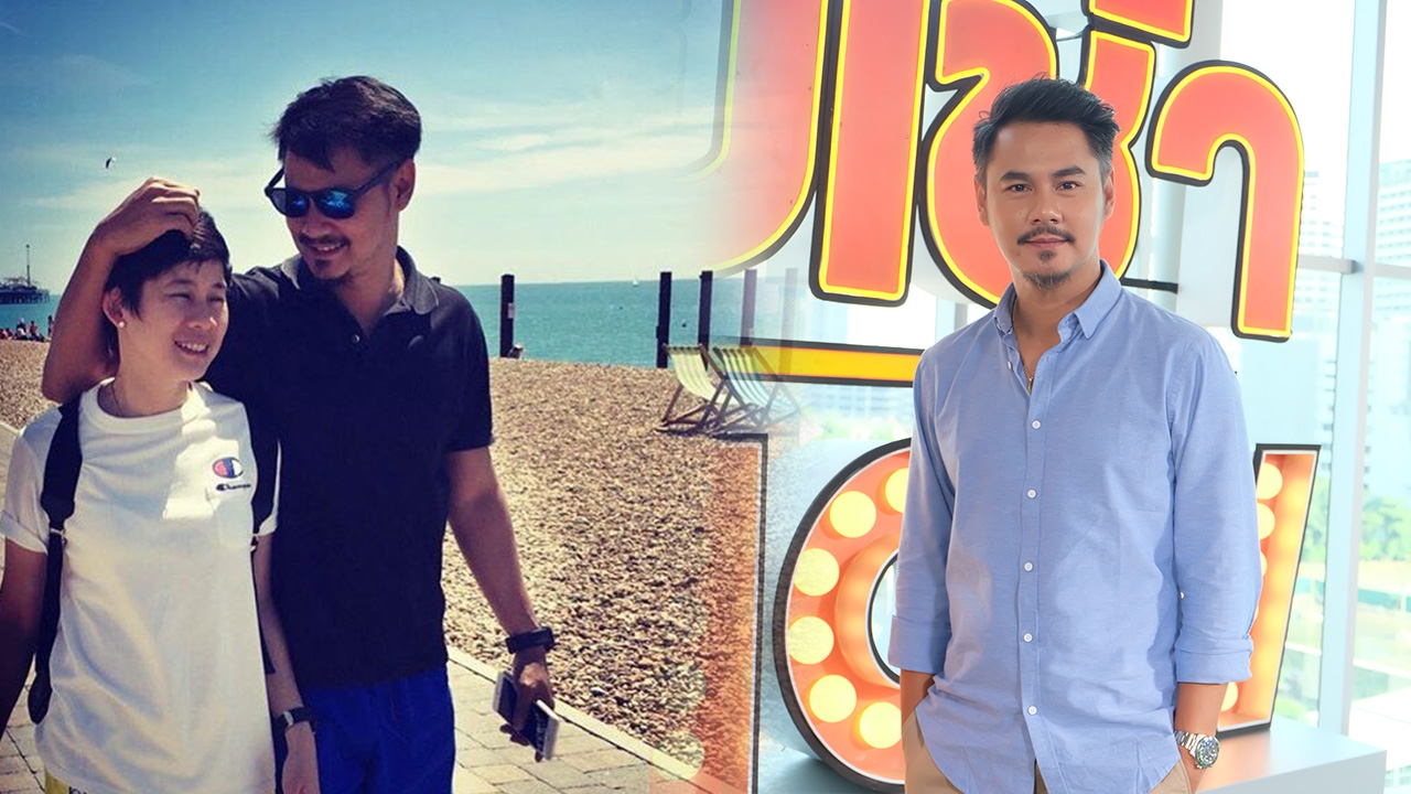 เวฟ บอกแล้ว! ว่าที่เจ้าสาว บุ้ง ทายาทใบหยก เคยเป็นทอมหรือเปล่า? 