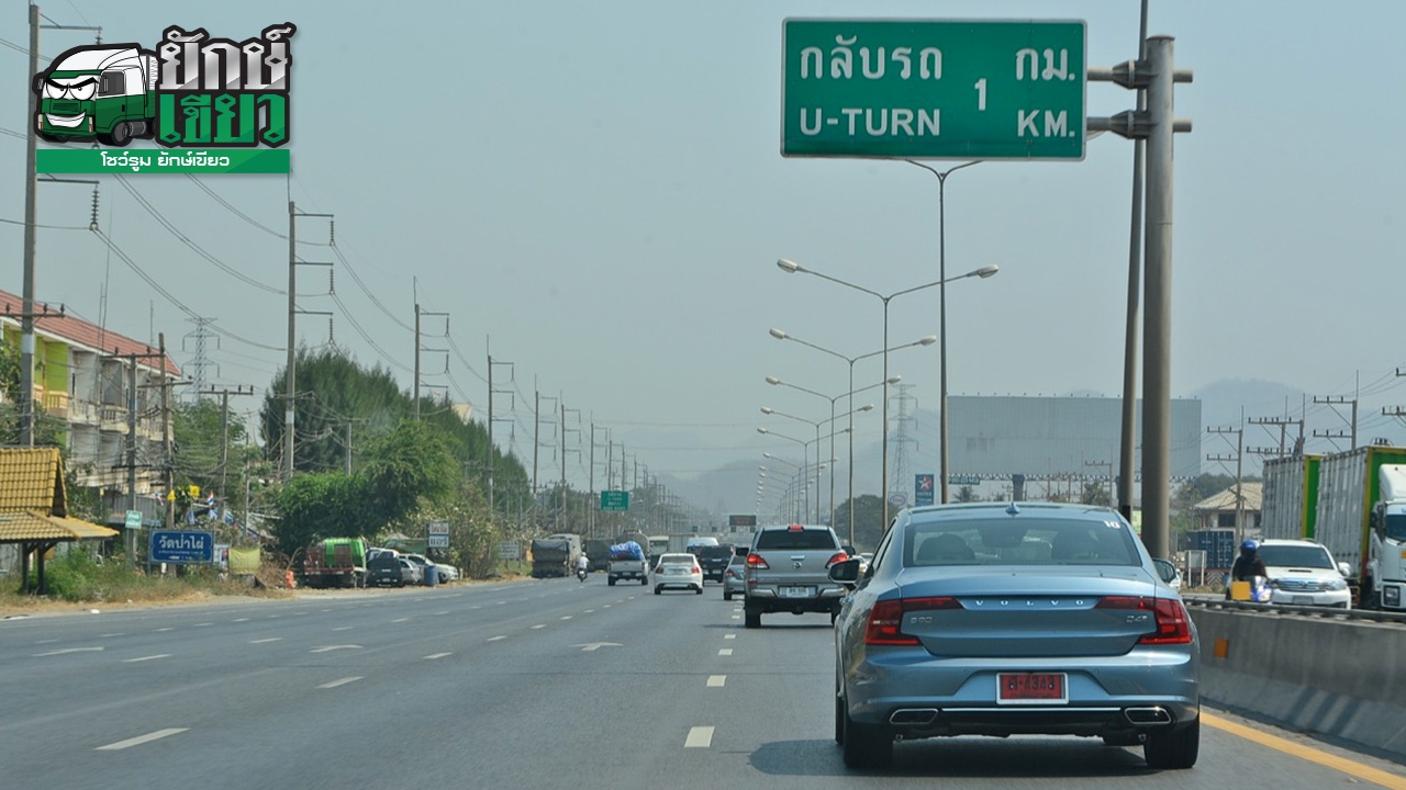 'กลับรถ' หรือ 'ยูเทิร์น' ยังไงไม่ให้เกิดอันตราย