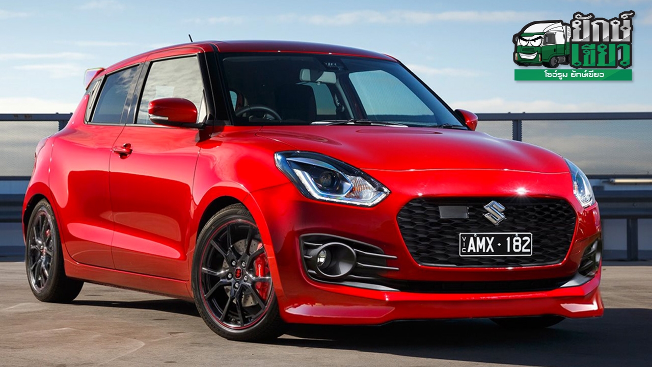 SUZUKI SWIFT SPORT 2018 ของดีที่ยังไม่มา 