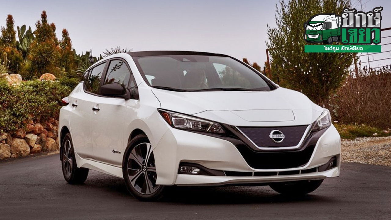 NISSAN LEAF รถพลังงานไฟฟ้ารุ่นใหม่ เตรียมขายในไทย!