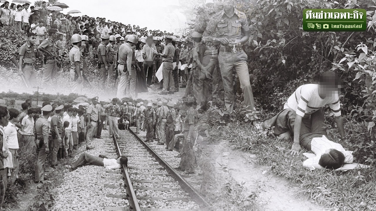 ‘พอแล้ว กลัวแล้ว’ คำขอสุดท้ายเหยื่อคดีประวัติศาสตร์ คืนบาปพรหมพิราม (คลิป)