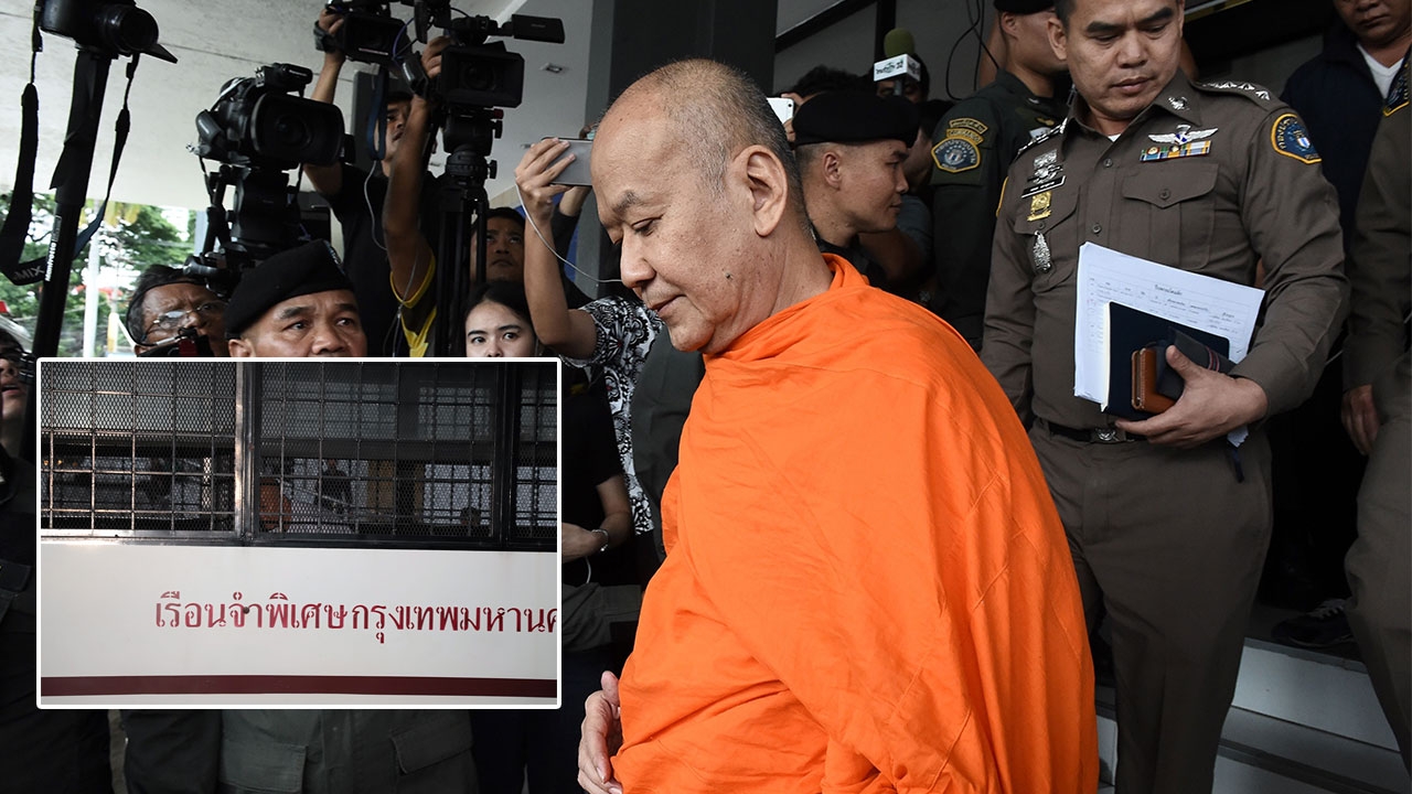 ประวัติเจ้าคุณธงชัย พระถูกจับสึกกลายเป็นผู้ต้องหานอนเรือนจำ
