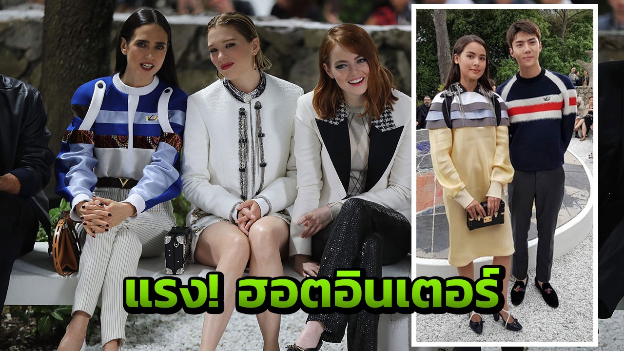 เด่นดังระดับโลกอีกแล้ว ญาญ่า เปรี้ยง! ที่ฝรั่งเศส  