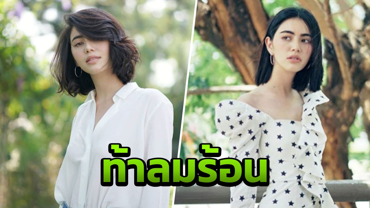 พี่เต๋อว่าไง? เมื่อ น้องใหม่ ขอสลัดผ้าหยิบวันพีซแดงอวดหุ่นแซ่บริมทะเล