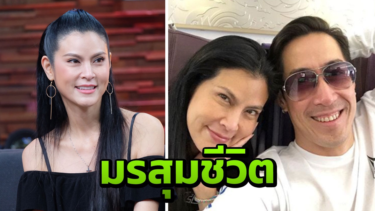 ปิ่น เผย เจ เคยป่วยซึมเศร้าพบจิตแพทย์ พร้อมยอมเล่ามรสุมใหญ่ที่เลิกกัน!