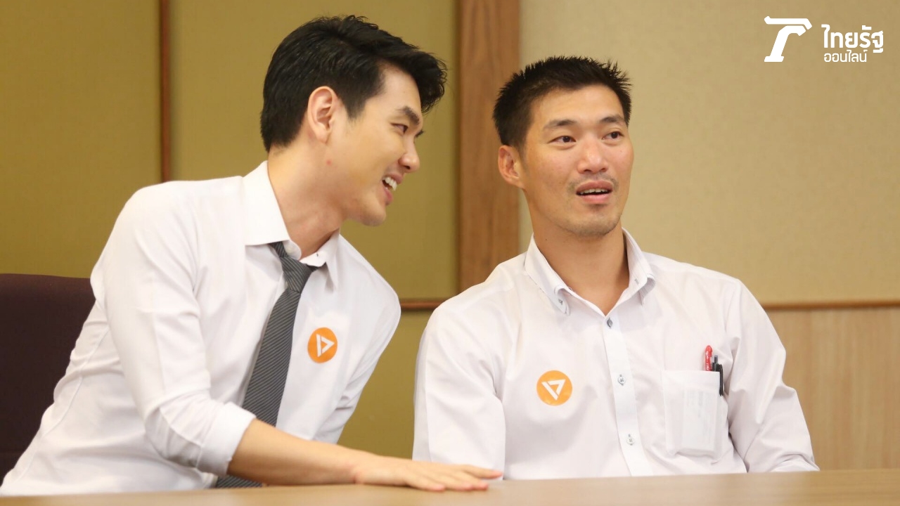 ชาวเน็ตบอกรอมานานแล้ว! หวัง #พรรคอนาคตใหม่ จะพาออกไปแตะขอบฟ้า