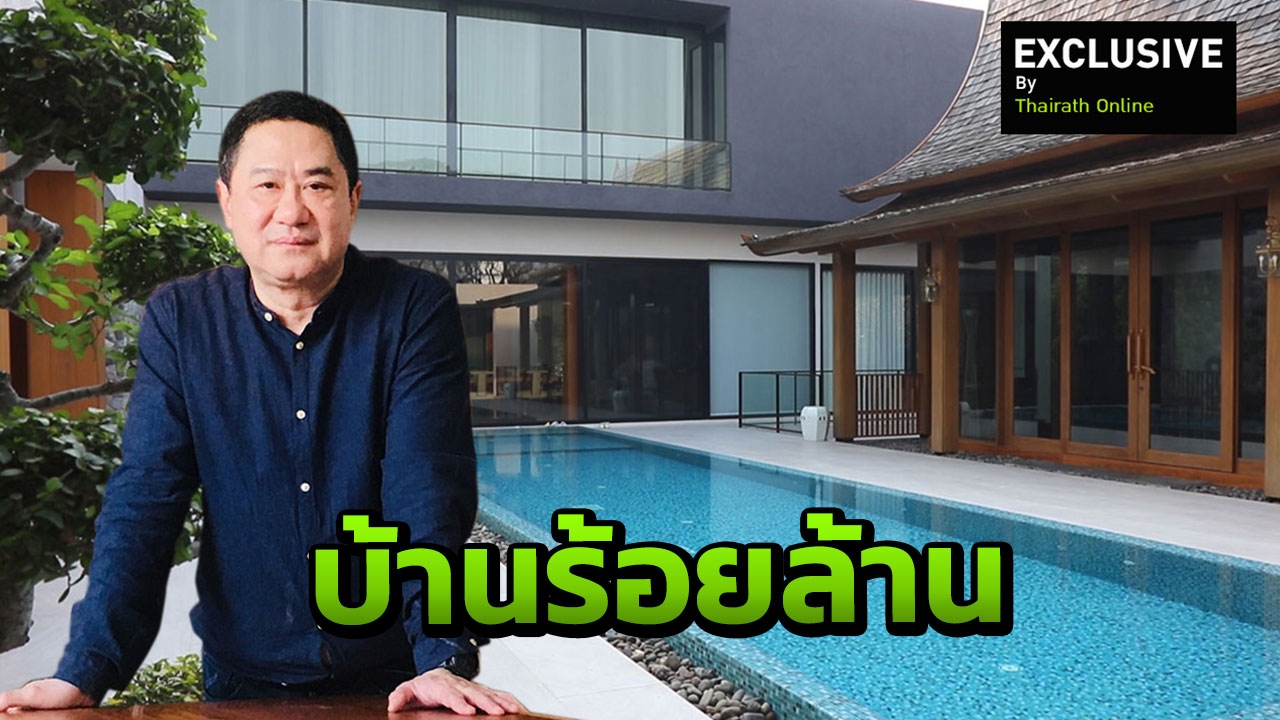 ที่สุดของบ้าน! อาณาจักรครีเอทีฟระดับโลก 'เกรียงไกร' ยกเวียงจันทน์มาไว้บ้าน