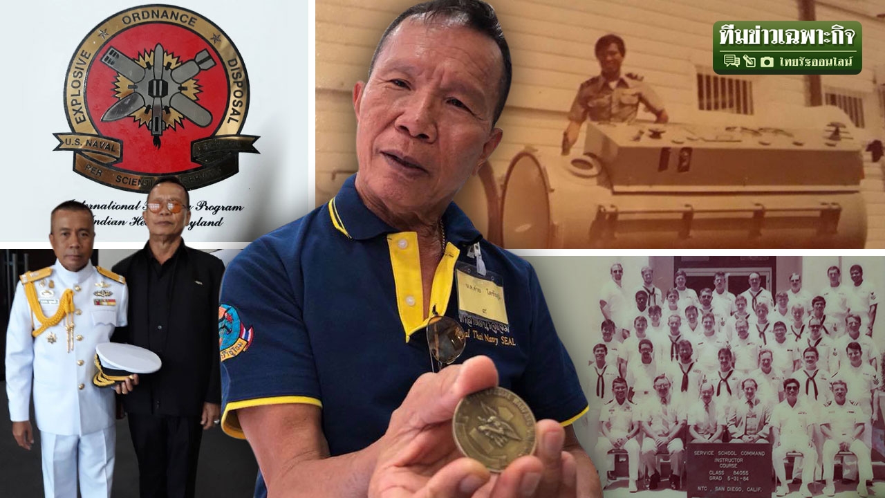 มนุษย์กบเก๋าสุดในปฐพี! เปิดใจ ค่าย โตชัยภูมิ อดีตครูฝึกซีล จบรบพิเศษระดับโลกอื้อ