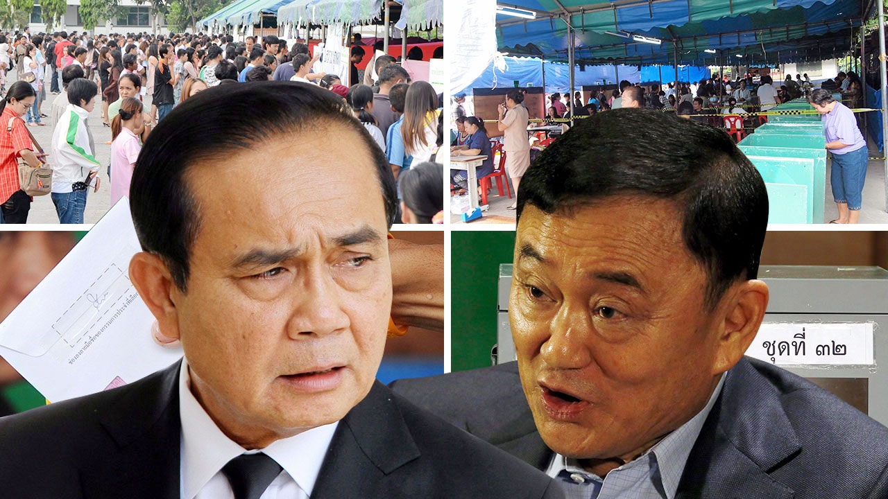 ศึกเก่า “สงครามใหม่” เลือกตั้ง “วัดใจ” ประชาชน  :  เดิมพัน “ทักษิณ” เดิมพันประเทศ