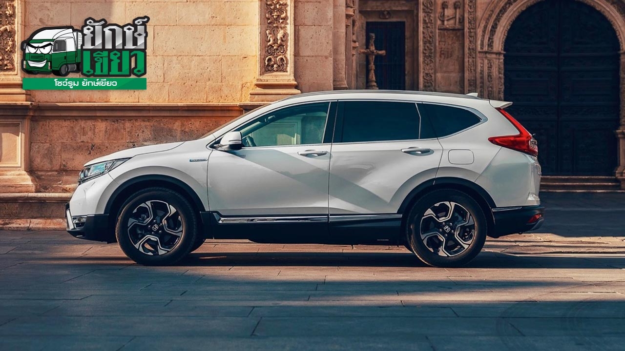 อยากได้แต่ยังไม่มา HONDA CR-V HYBRID เตรียมขายในยุโรป