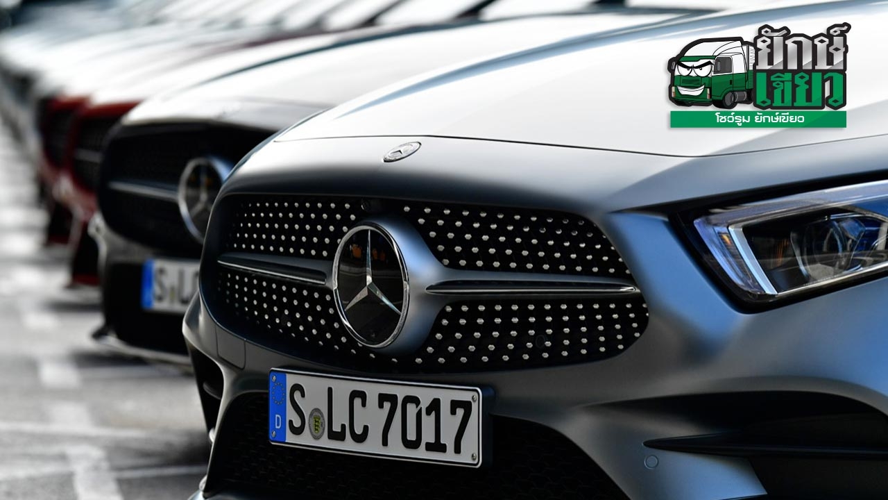 ขายดี 18 ปีติด ใครๆ ก็อยากขับ MERCEDES-BENZ!  