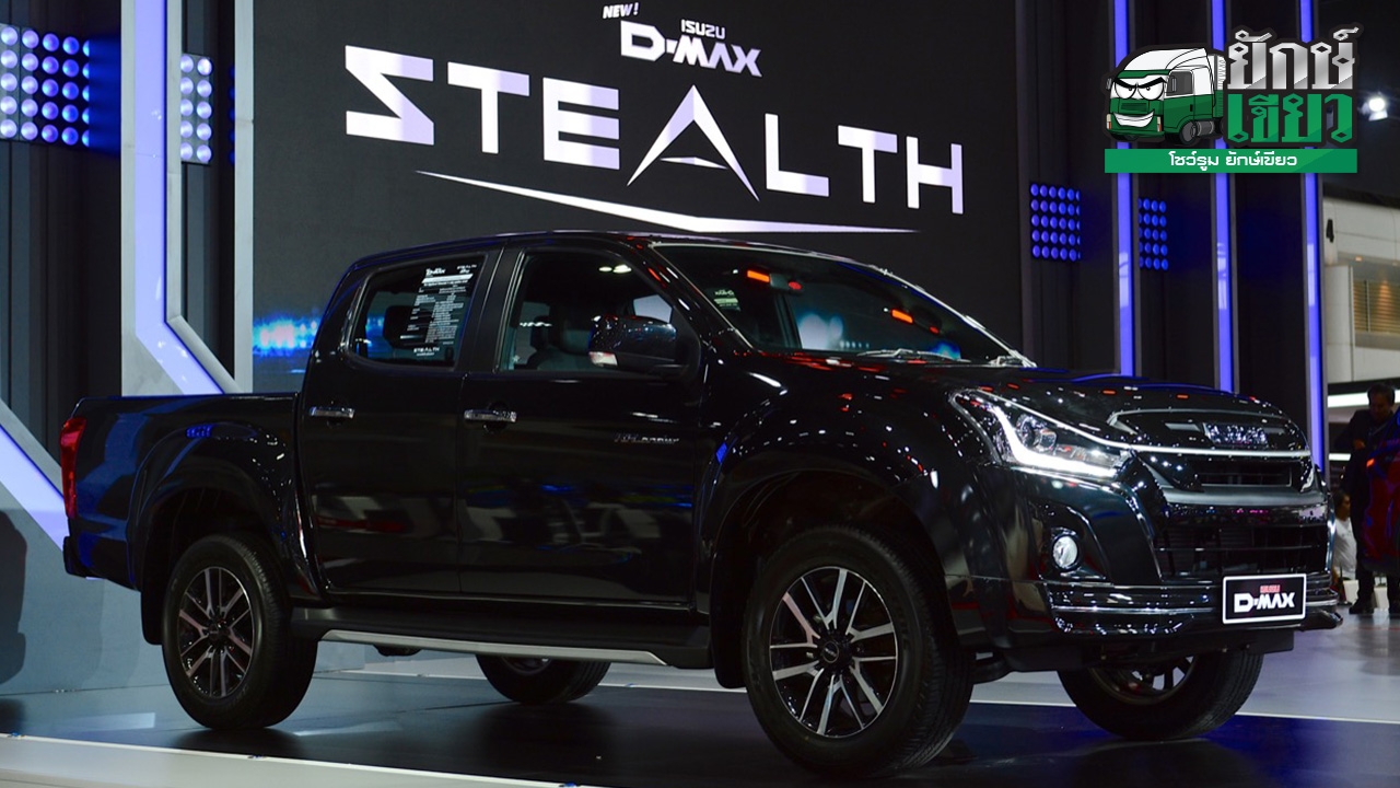 ดำแต่ดูดี ISUZU NEW D-MAX STEALTH