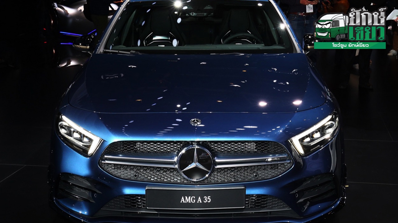 เข้าไทยปีหน้า ลูกไก่สายดัน! MERCEDES-AMG A35 SPECIAL EDITION 1