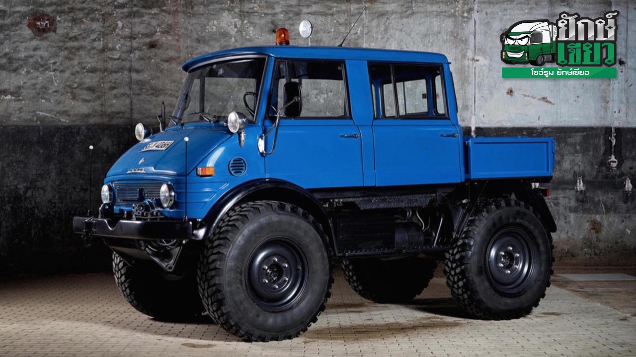 ขุดกระดูกรถบรรทุกตราดาว MERCEDES-BENZ UNIMOG 