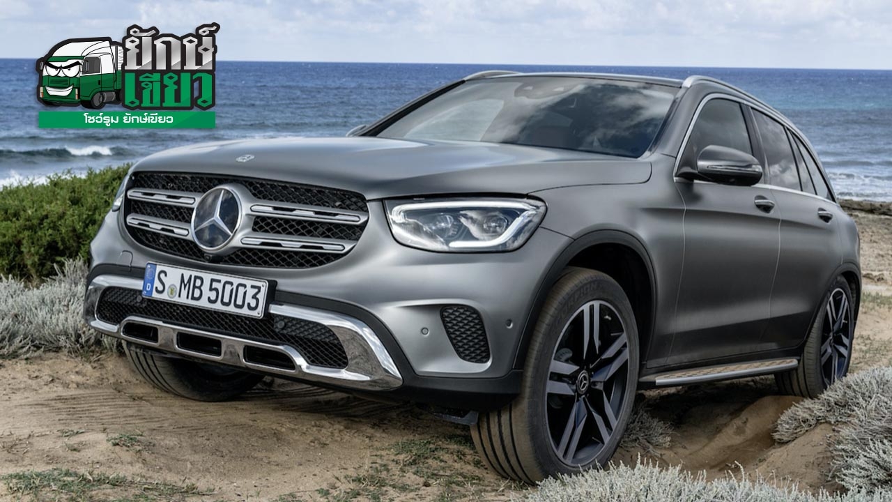 โผล่แล้วจ้า ไอ้หนุ่มรถถัง! MERCEDES-BENZ GLC รุ่นปรับโฉม 2020 