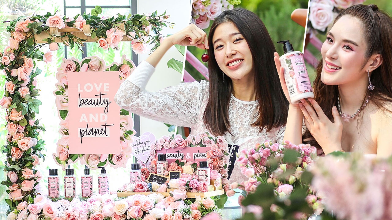 “Love Beauty and Planet” ออร์แกนิคบิวตี้แบรนด์จากอเมริกาสู่เมืองไทยที่มาพร้อมคอนเซ็ปต์เราสวยโลกสวย