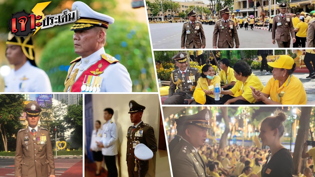 ประมวลภาพตำรวจของพระราชา กับภารกิจยิ่งใหญ่ "ถวายงานด้วยหัวใจรักภักดี"
