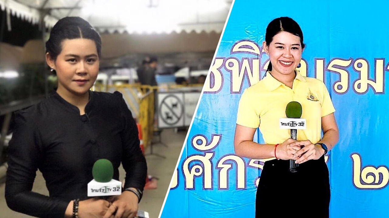 "พลอยศจี ไทยรัฐทีวี" รับรางวัล ผู้สื่อข่าวดีเด่น จากสมาคมระดับประเทศ