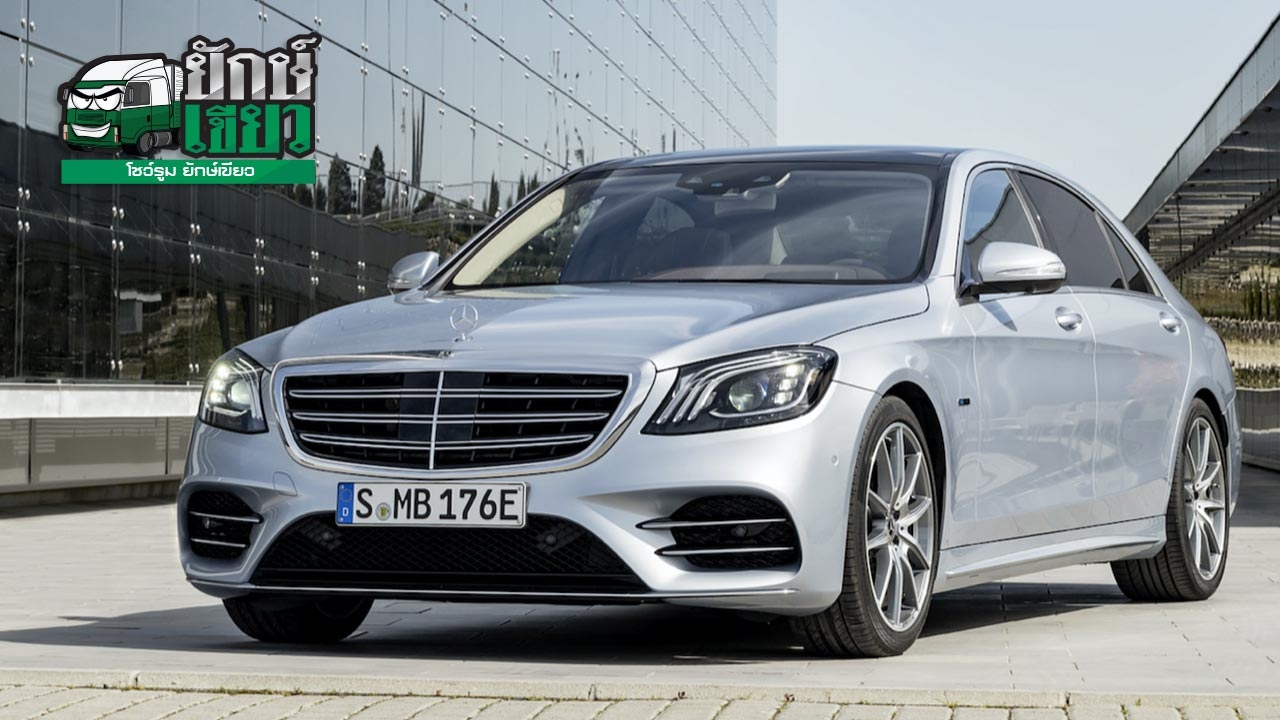 Mercedes s plug in hybrid deals 2020