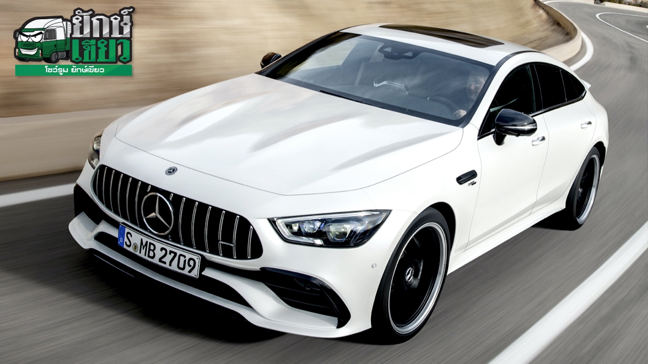 ป๋าสายโหด MERCEDES-AMG GT53 4MATIC PLUS เตรียมเปิดตัวในไทยปลายเดือนนี้