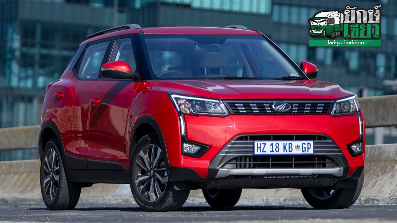 หอมกลิ่นโรตี MAHINDRA XUV300 มหาหิงคุ์จอมลุย!