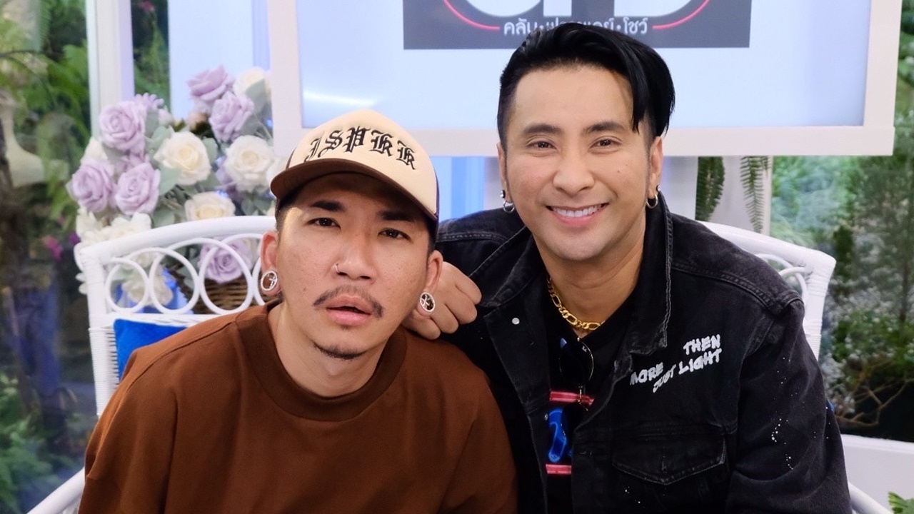 บอล-แจ๊ส แฉวีรกรรมลับ เล่าวันเจอมรสุมชีวิต ดิ่งถึงขั้นเขียน จม.ลาตาย