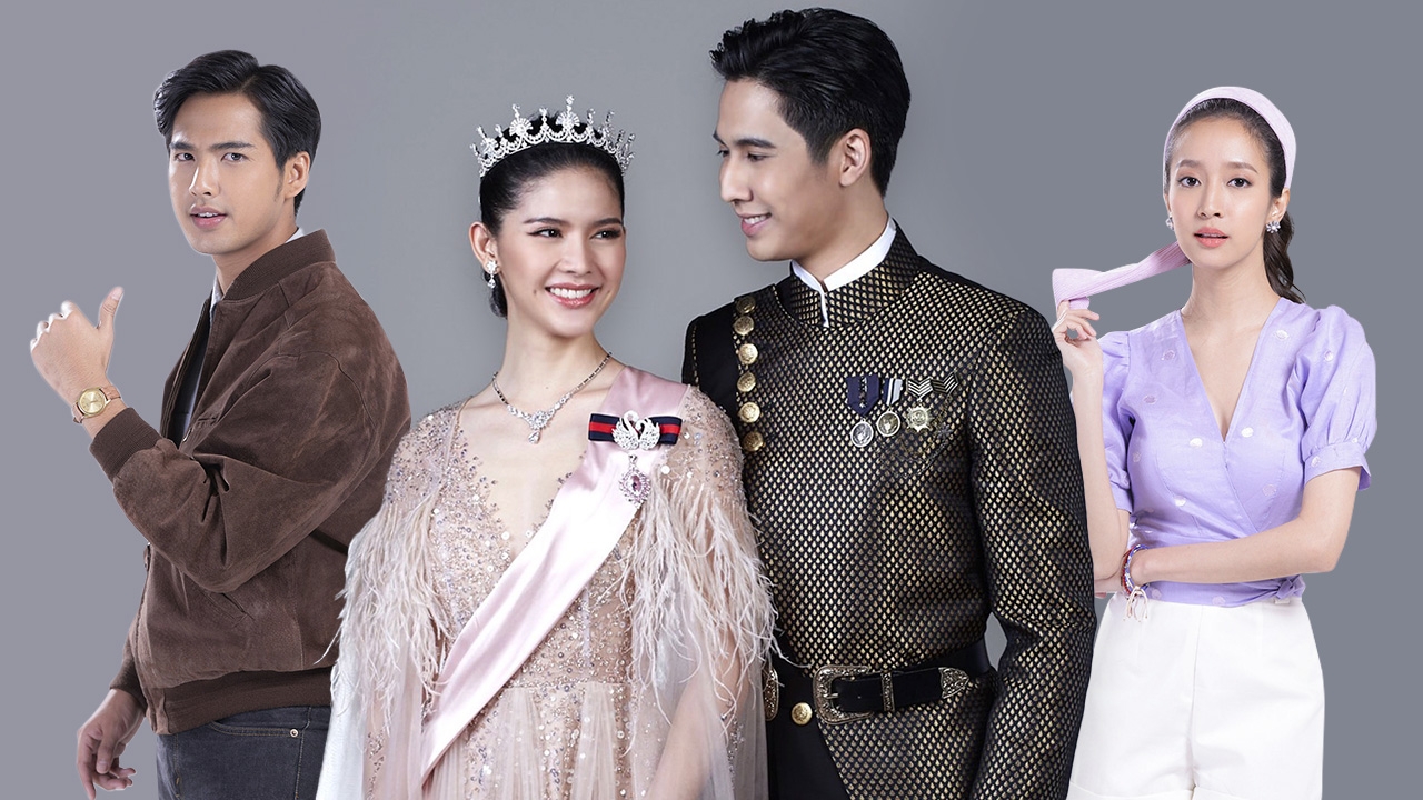 ช่อง 7HD เปิดภาพฟิตติ้งละครใหม่น่าดู ส่งพระนาง นักแสดงนิวเจนฯ มาแจ้งเกิดแน่นจอ