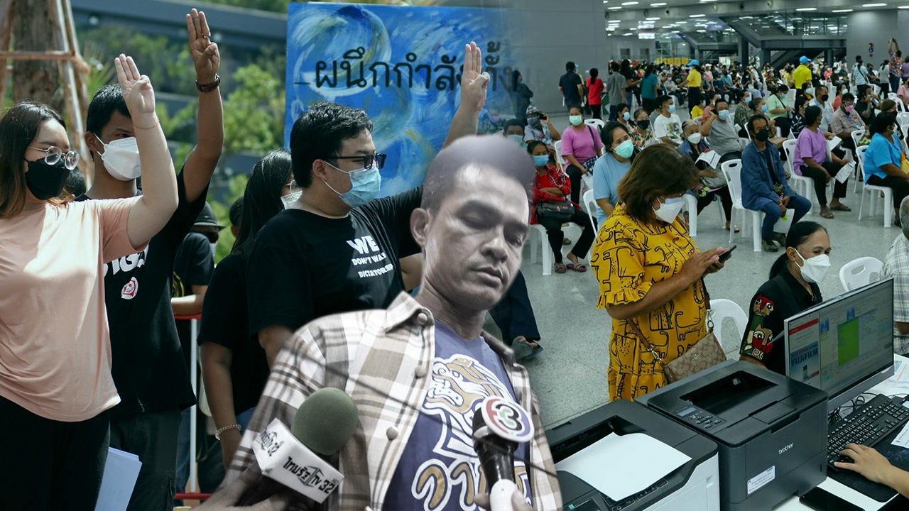 รวมข่าวเด่นดังปี 2564