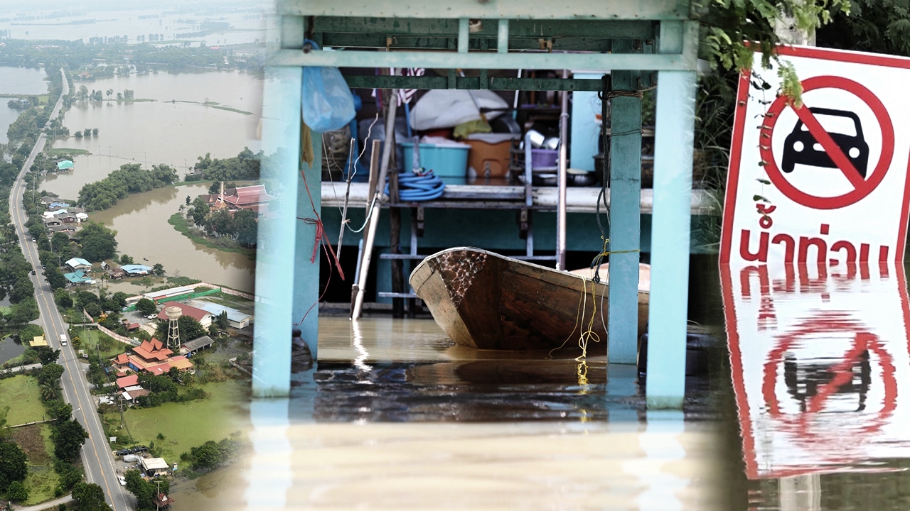 พายุโซนร้อน ลูกใหม่มาแน่ ปลายต.ค. เฝ้าระวังอีกลูกต้นพ.ย. เกิดน้ำท่วมซ้ำ