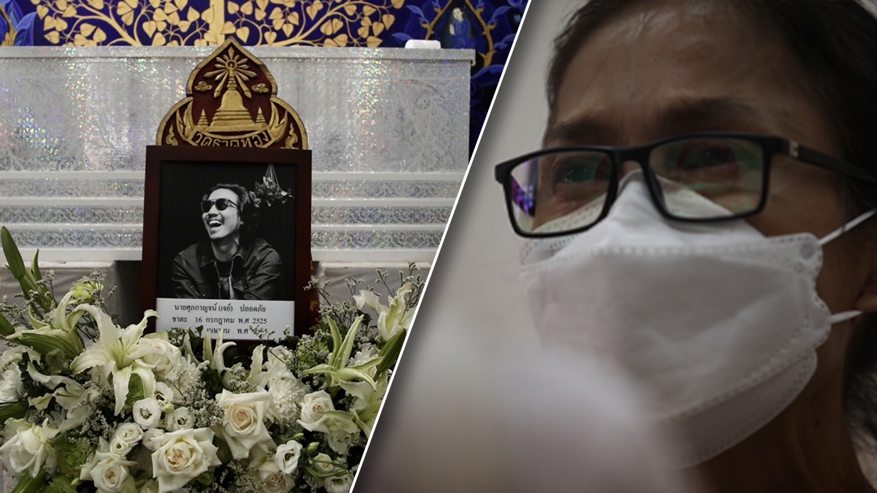 เจี๊ยบ กาญจนาพร ร้องไห้ เจย์ ศุภกาญจน์ สู้กับโรคไบโพลาร์เต็มที่แล้ว