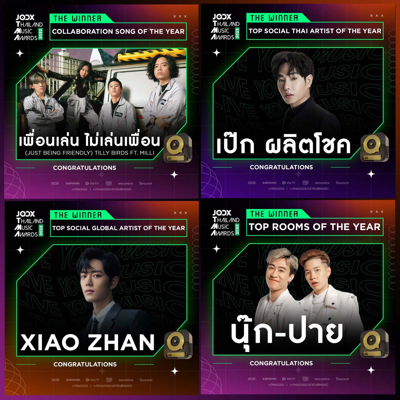 JOOX Thailand Music Awards 2022 เวทีที่สร้างความสุขให้กับคนรักเสียงเพลงมาถึง 6 ปี