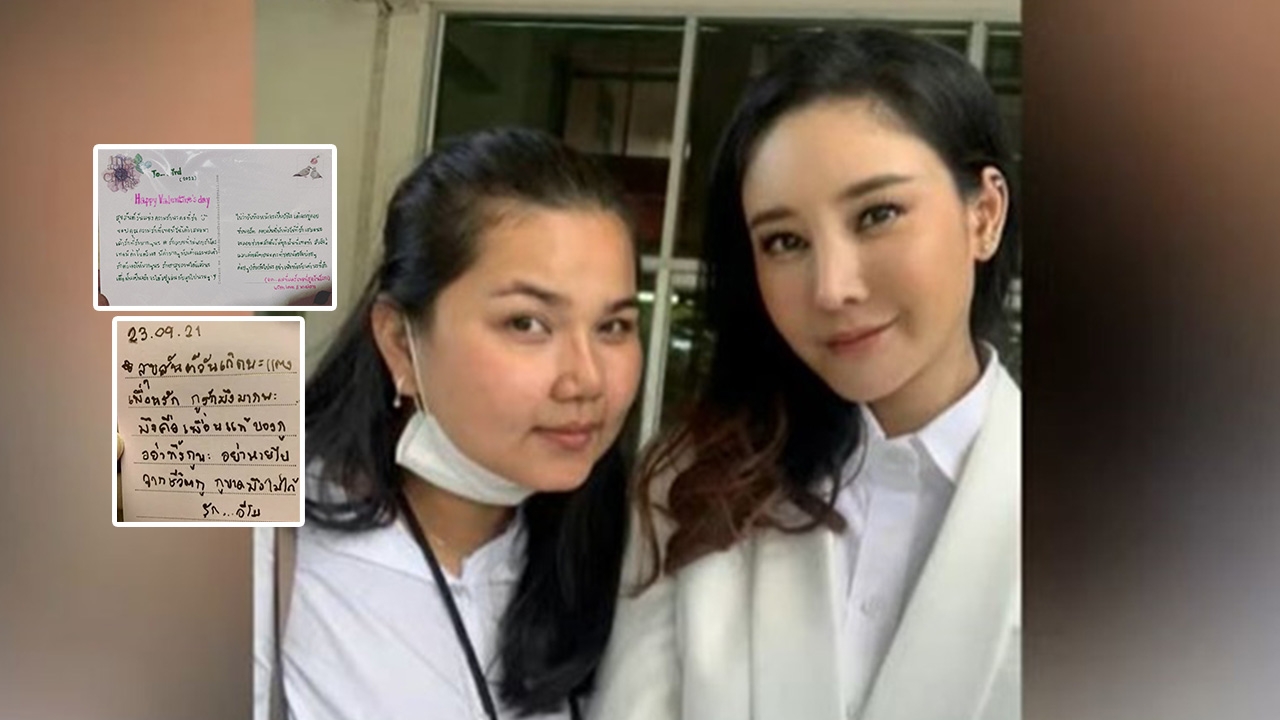 ชาวเน็ตเทียบลายมือ แตงโม เขียนการ์ดให้ เบิร์ด-ป้าแตง จับโป๊ะได้หลายจุด