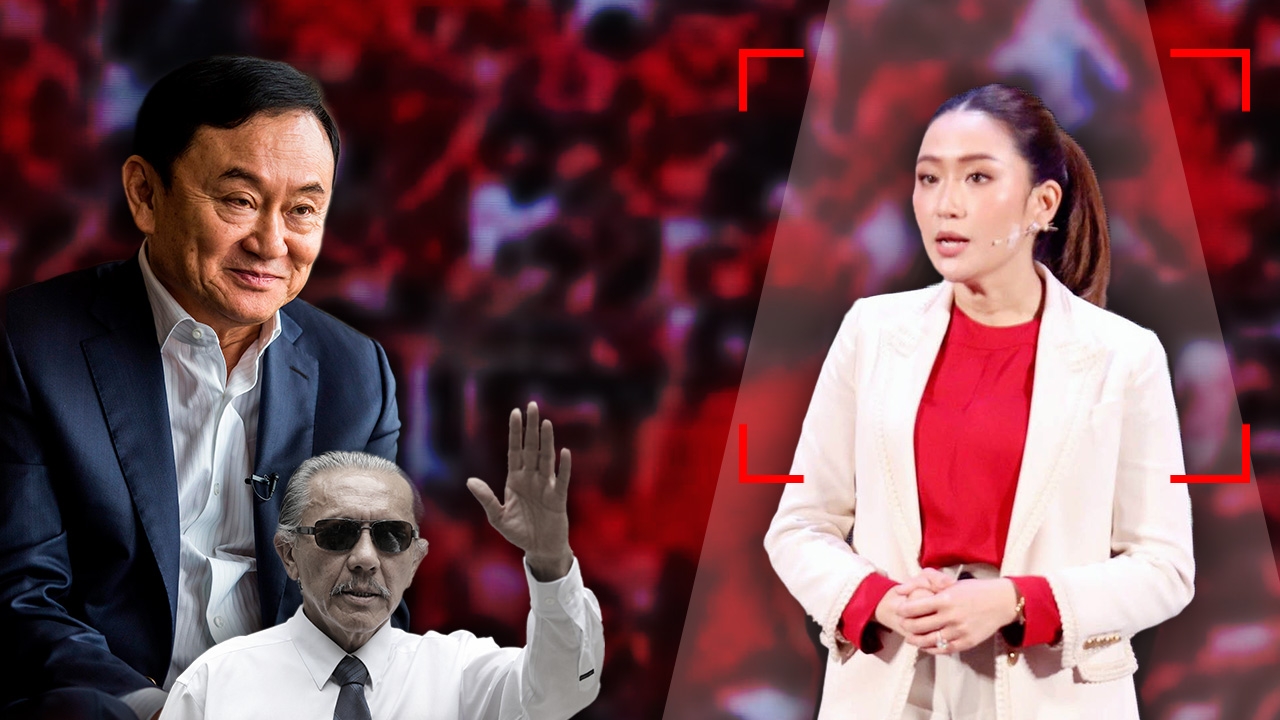 เปิดกลยุทธ์ “ทักษิณ” ผนวกเพื่อไทย เป้า “อุ๊งอิ๊ง” ก้าวสู่แคนดิเดตนายกฯ?