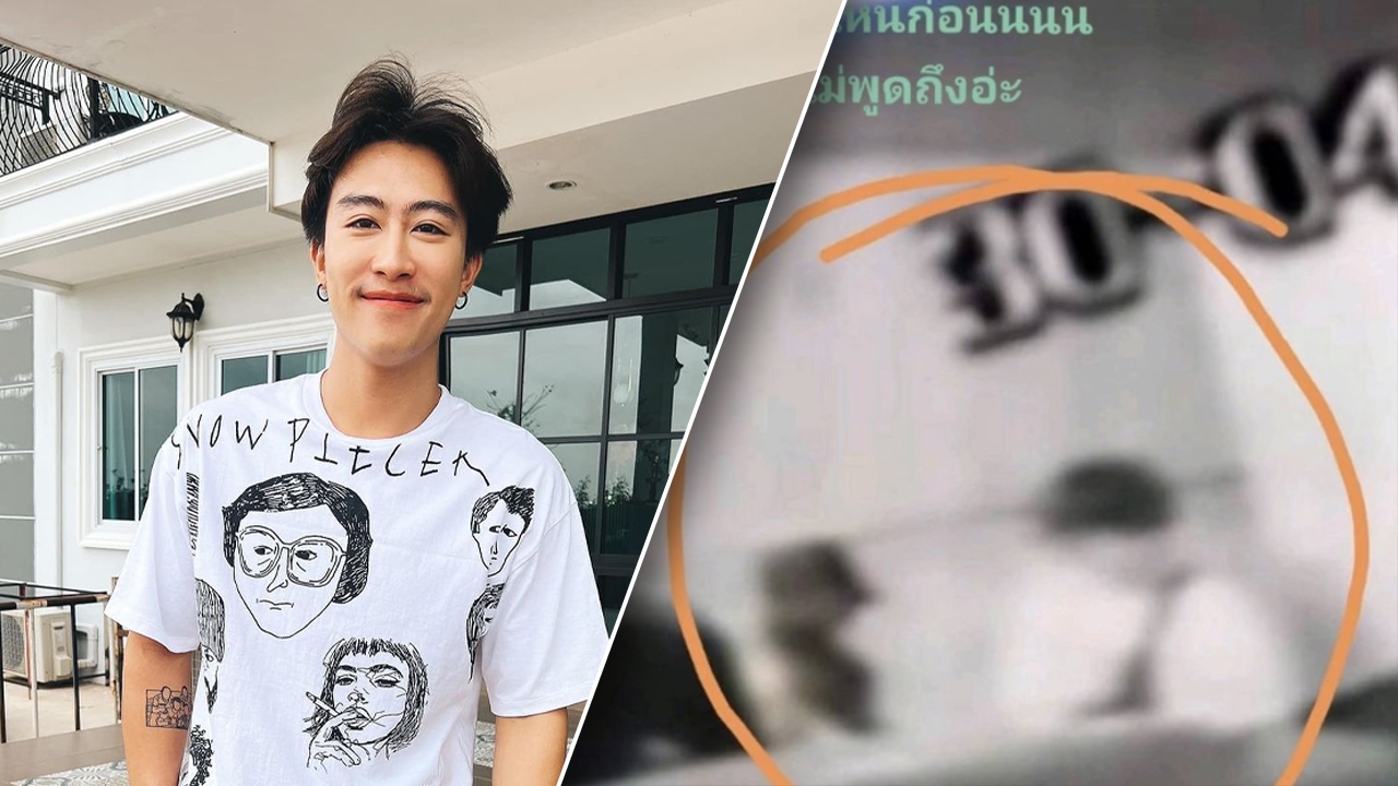 คนแห่ซูมภาพสาวไปหา นุ๊ก ธนดล ที่บ้าน มีดีกรีนางเอก พร้อมบุกถามในไอจี