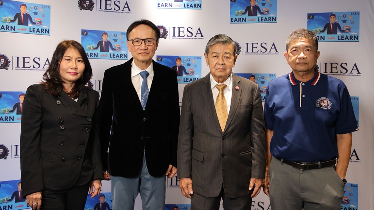สถาบัน IESA ตั้งเป้าสร้างผู้ประกอบการระดับปริญญาตรี สาขาการจัดการเพื่อผู้ประกอบการยุคดิจิทัล