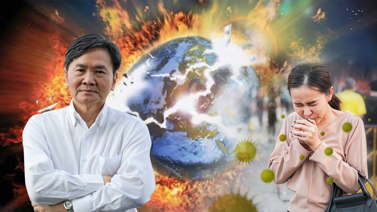 ผ่าดวงเมือง 2564 ปีวัวกระทิงไฟ "อภิมหากลียุค" สงครามกลางเมือง-เชื้อโรคสายพันธุ์ดุ-สึนามิ