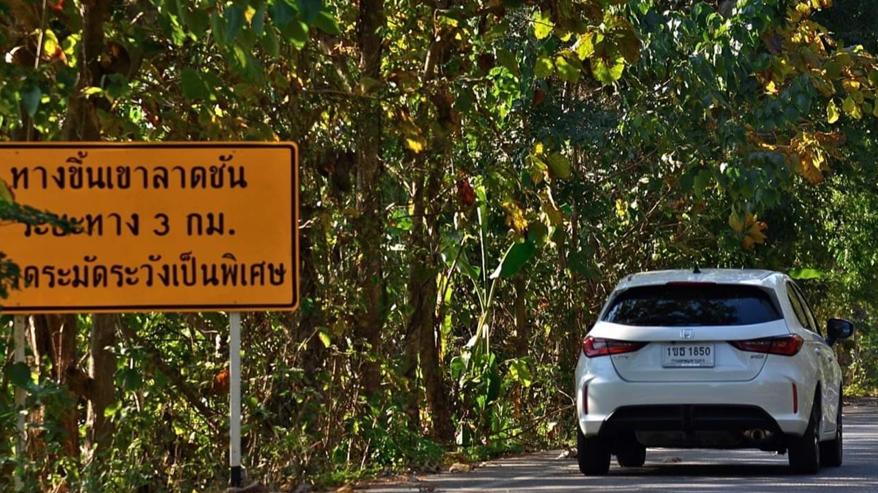 ความสำคัญของเครื่องหมาย และป้ายบอกทาง