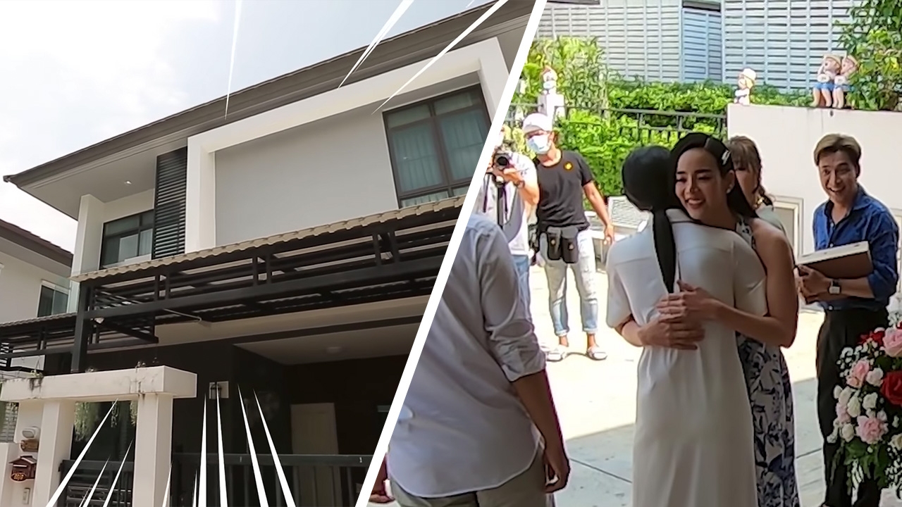 เซอร์ไพรส์ครั้งใหญ่ วาววา ณิชชา ซื้อบ้านใหม่ให้แม่กับน้องชาย (คลิป)