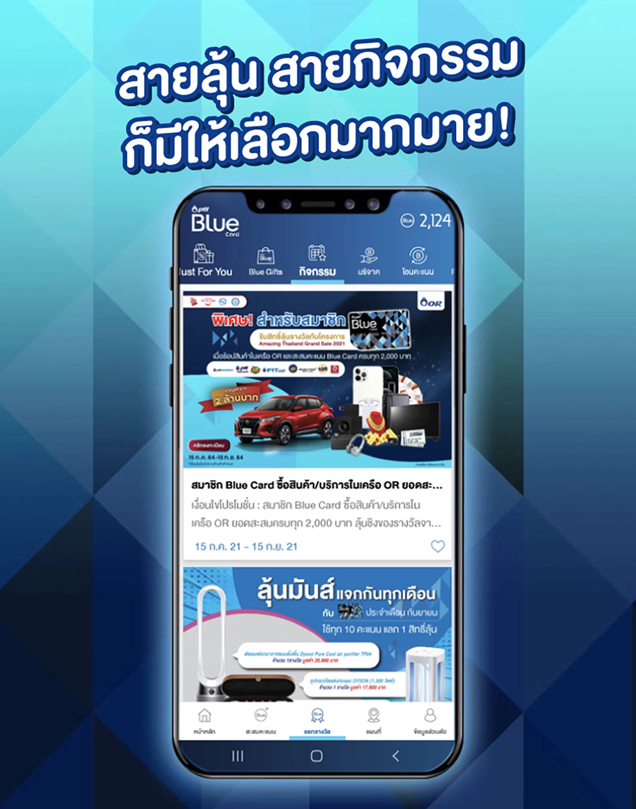 Microsoft Rewards🪙 สะสมแต้มไปแลกGift Card, Gallery posted by ByteBuzz