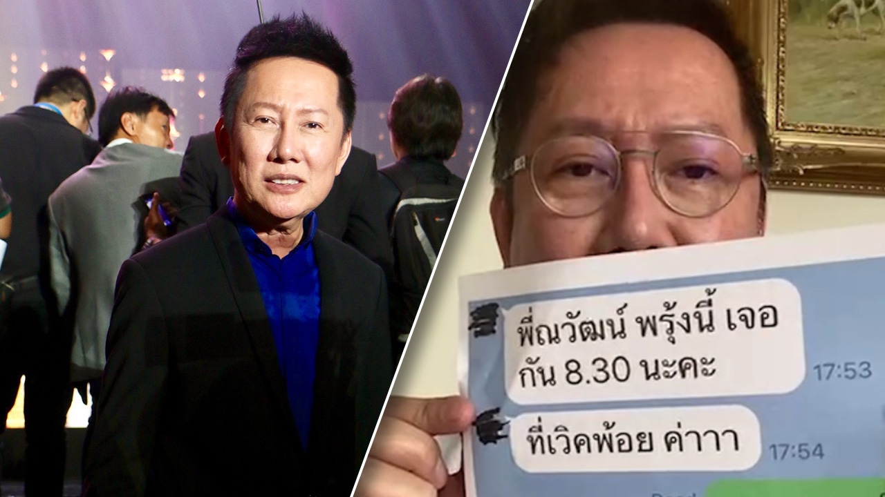 ณวัฒน์ ไลฟ์ชี้แจงดราม่าเวิร์คพอยท์ฯ พร้อมประกาศลาออกอีกรายการ (คลิป)