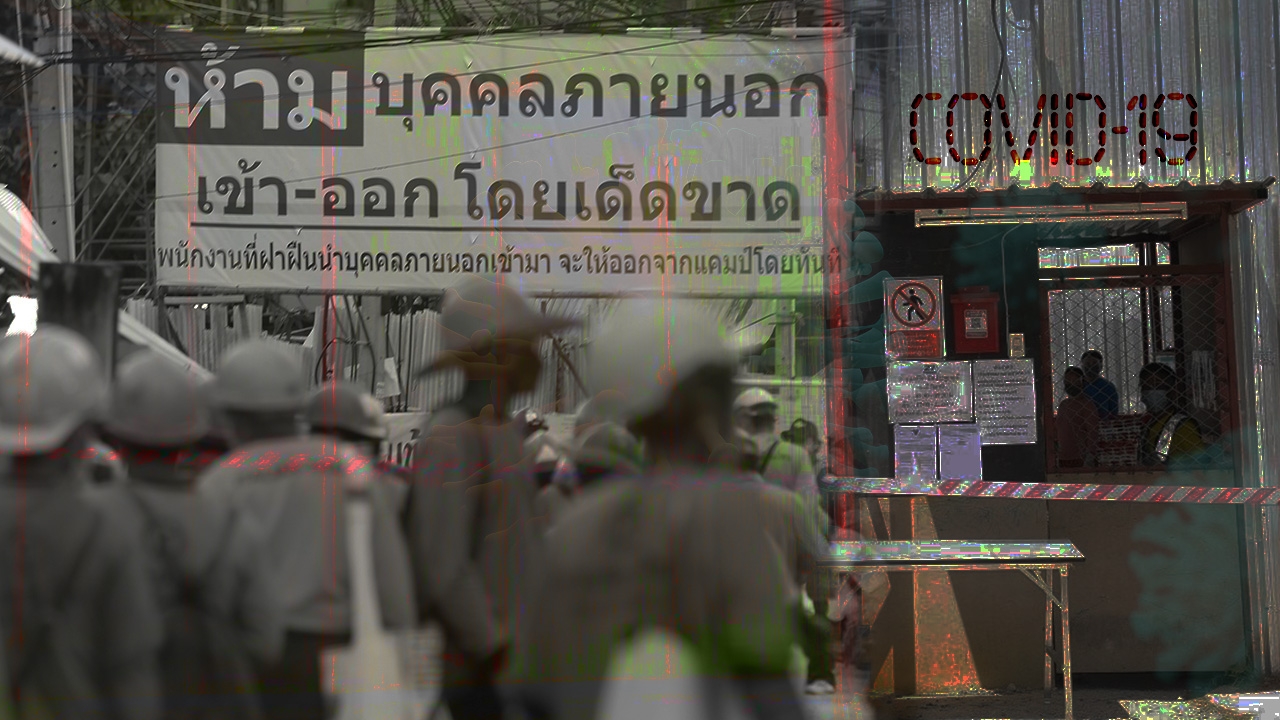 เข้ม 10 จังหวัดหวังกดยอดติดเชื้อ จับตาสายพันธุ์ “เบตา-เดลตา” กระจายได้เวลาอันสั้น