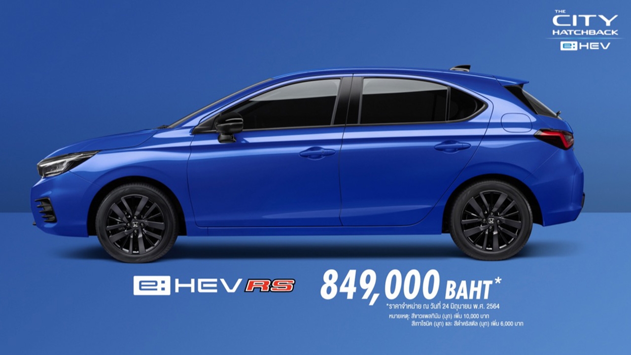 Honda city deals hev price