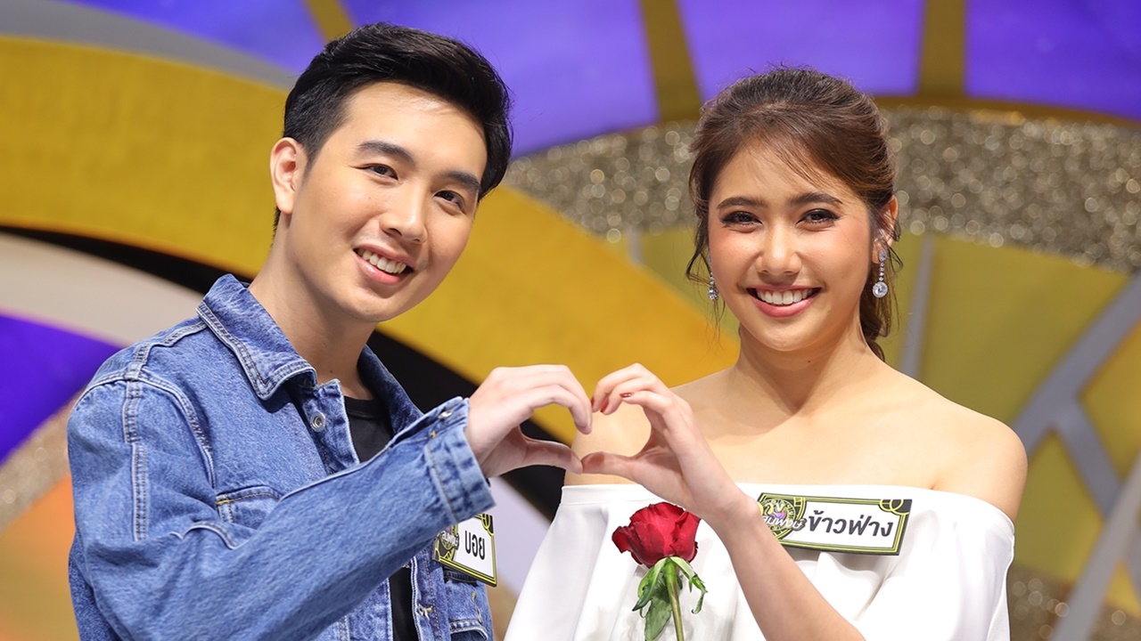 สถาปนิกสาว ข้าวฟ่าง พร้อมเปิดประตูหัวใจ ค้นหาคนที่ใช่ใน ดวงสมพงษ์