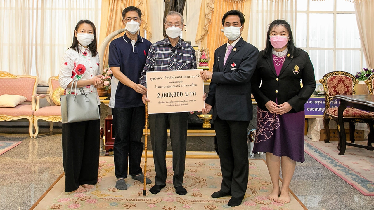 ศ.นพ.สุทธิพงศ์ รับมอบเงินเพื่อจัดซื้อเครื่องมือแพทย์และใช้รักษาผู้ป่วยโควิด-19